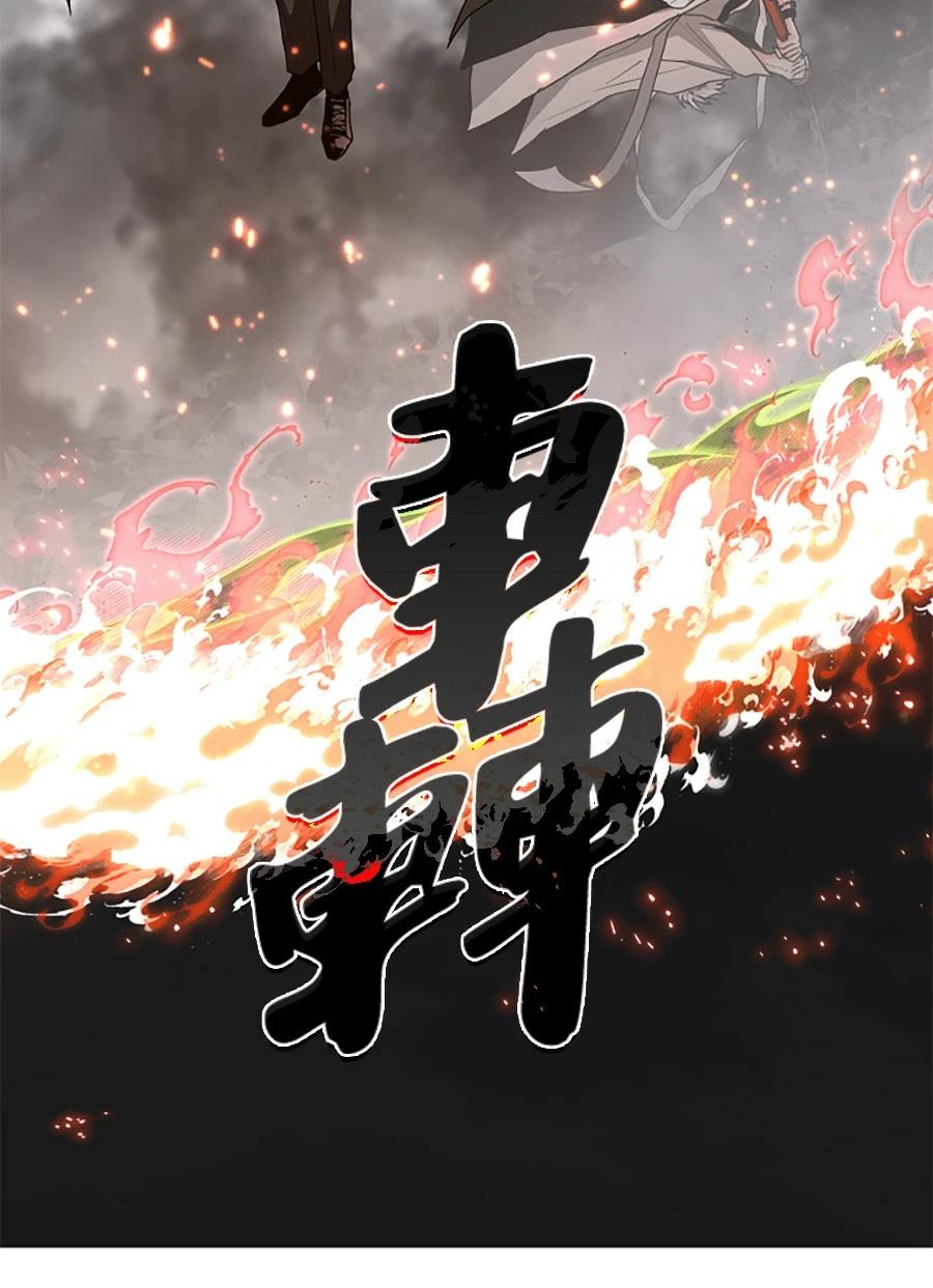 第83话35