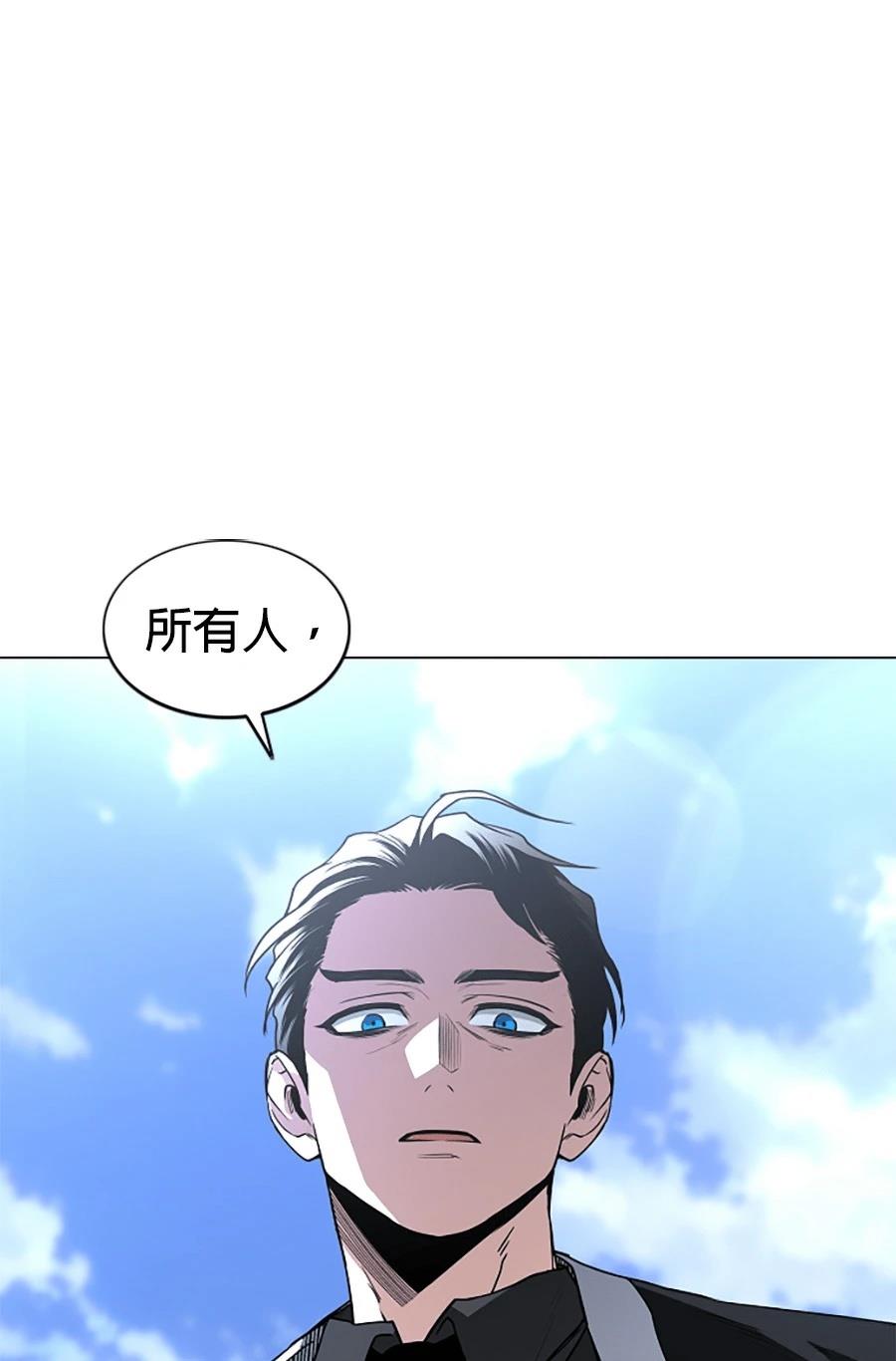 第83话4