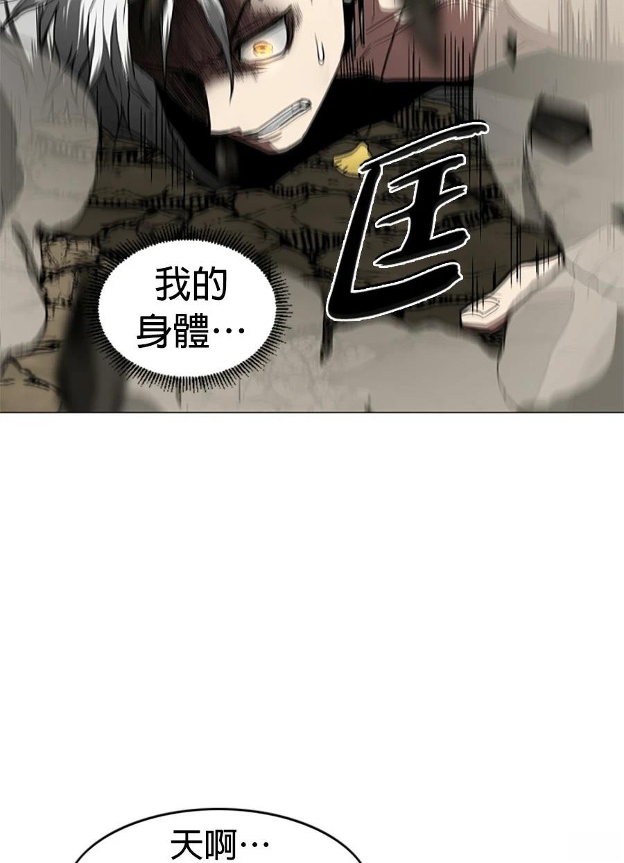 第83话41