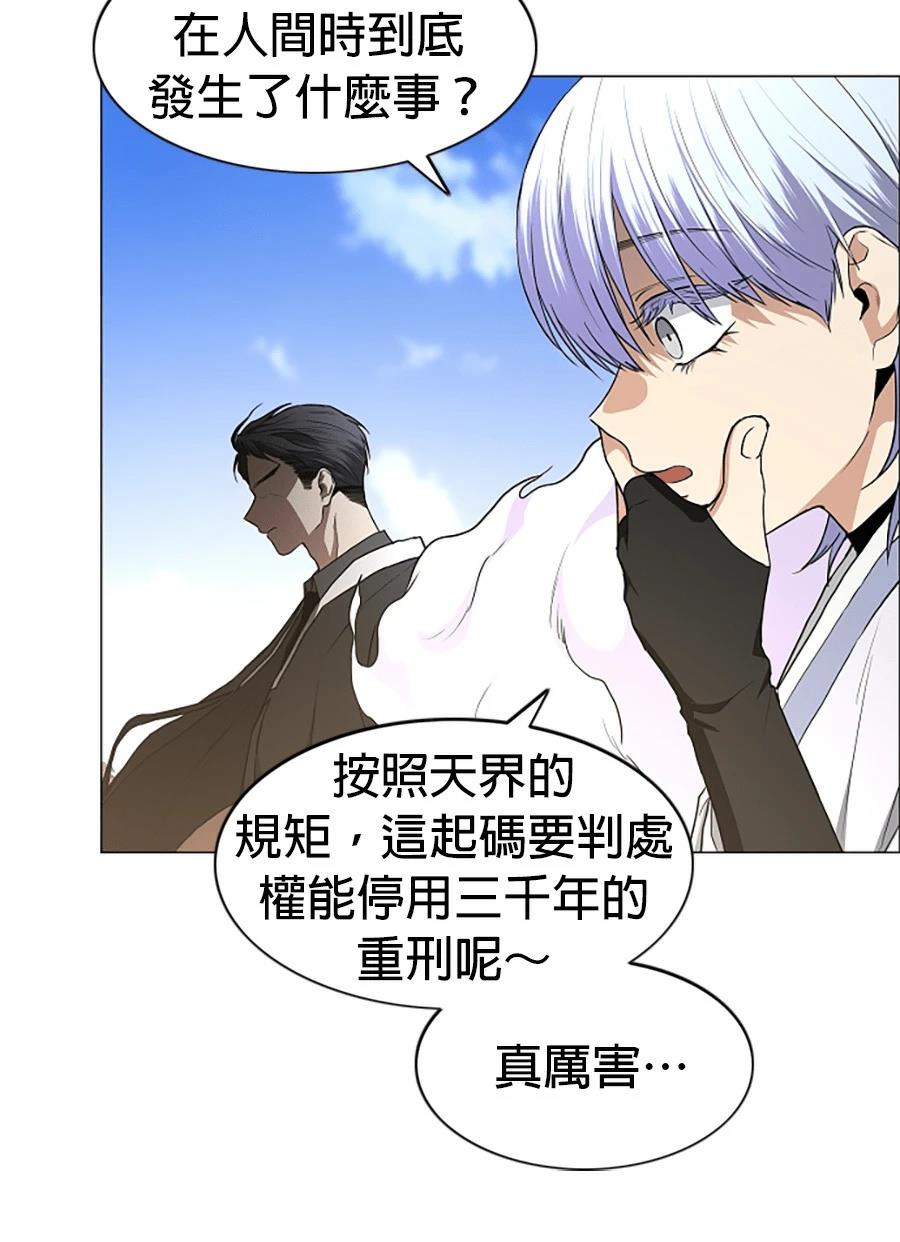 第83话42