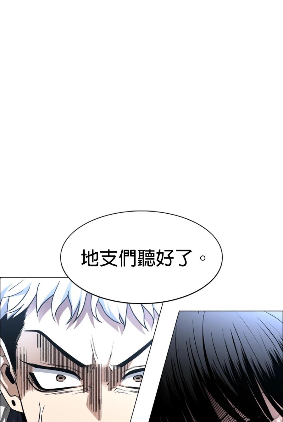 第83话43