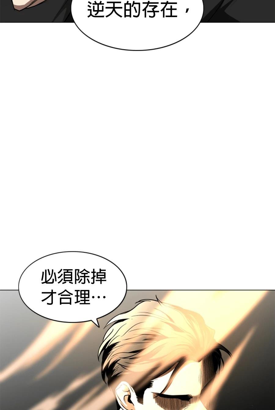 第83话46