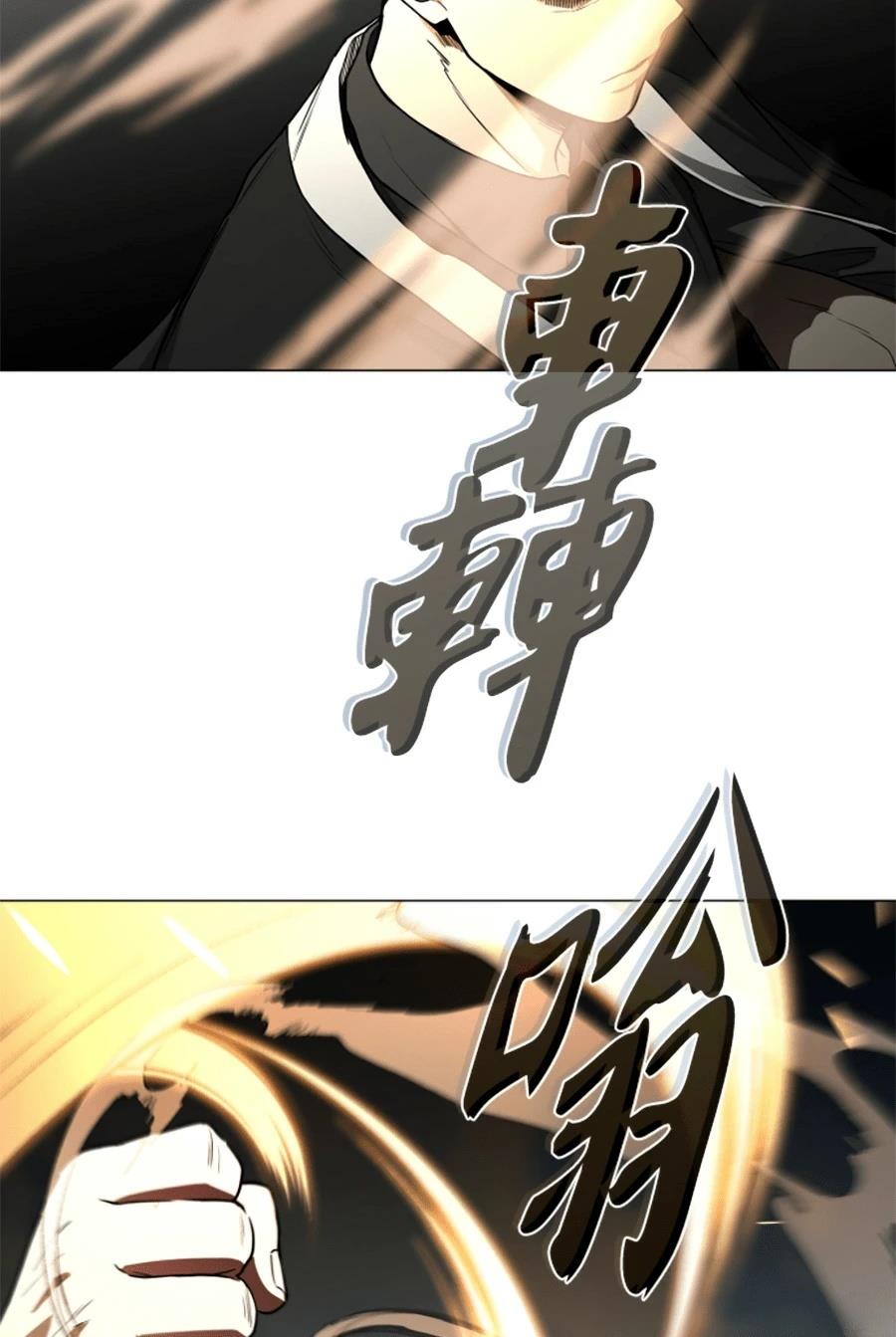 第83话47