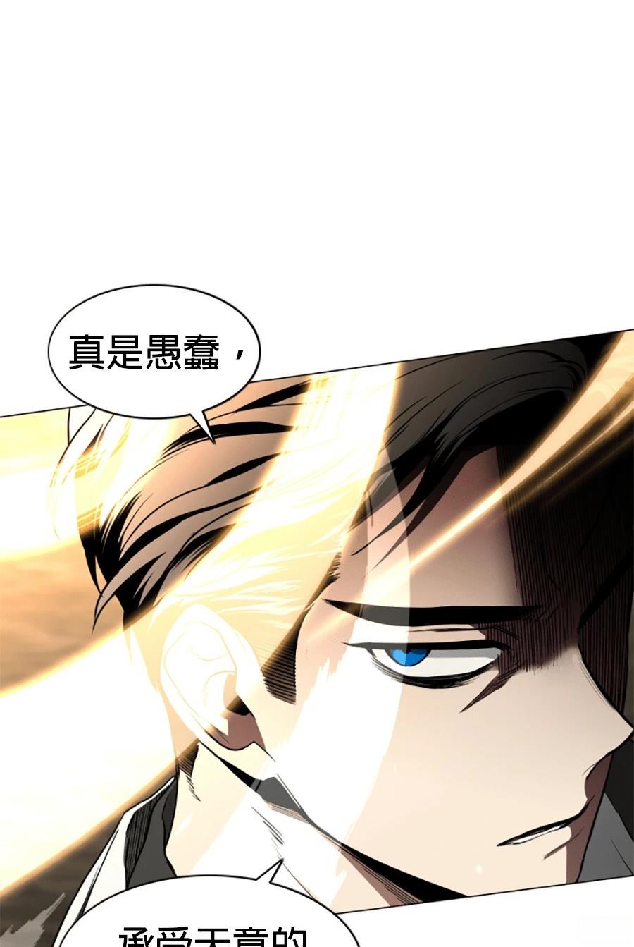 第83话49