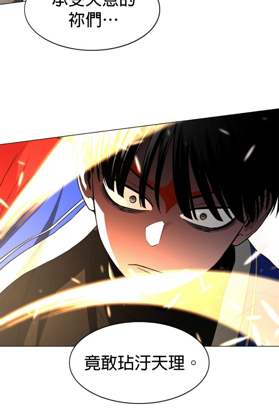 第83话50