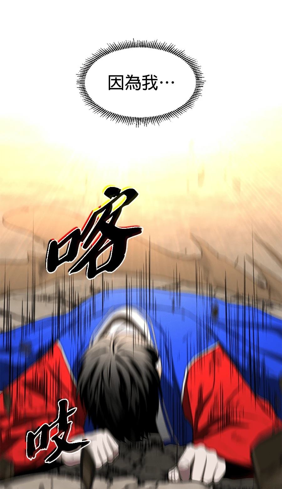 第83话55