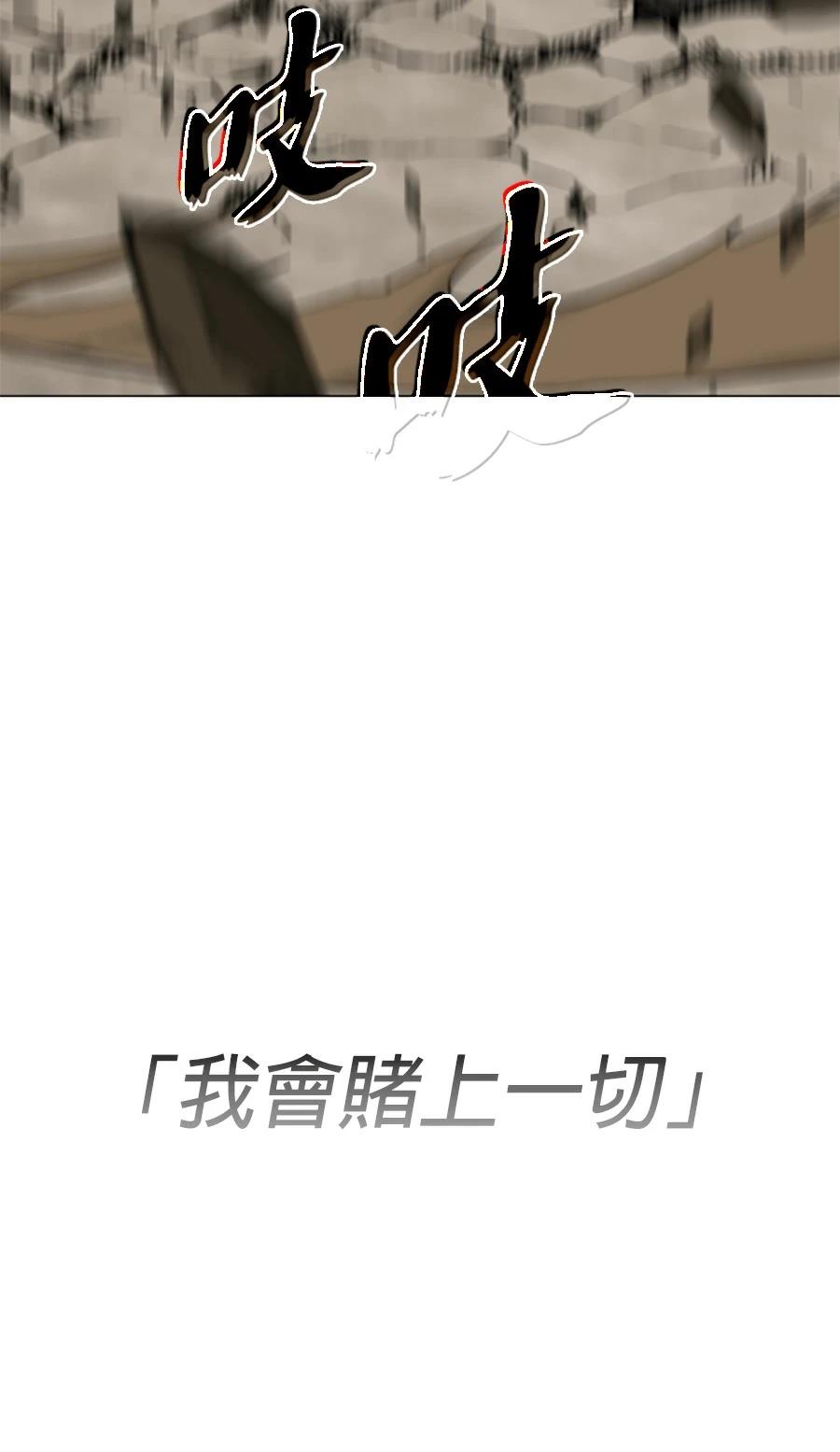 第83话56