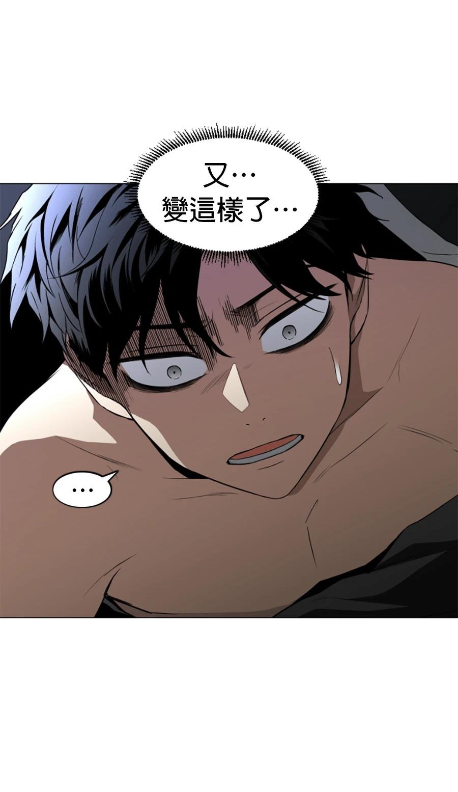 第83话58