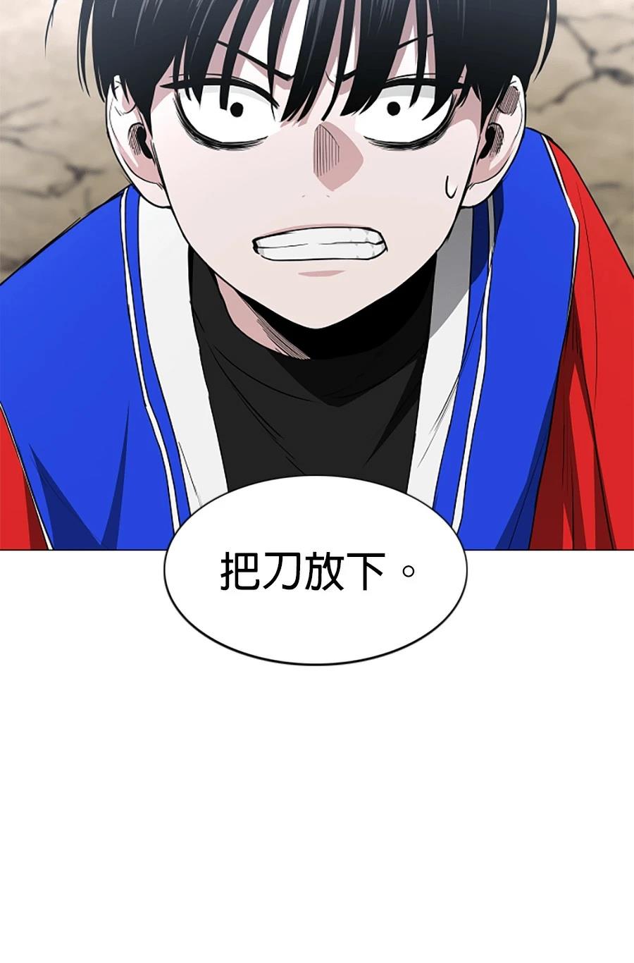 第83话6