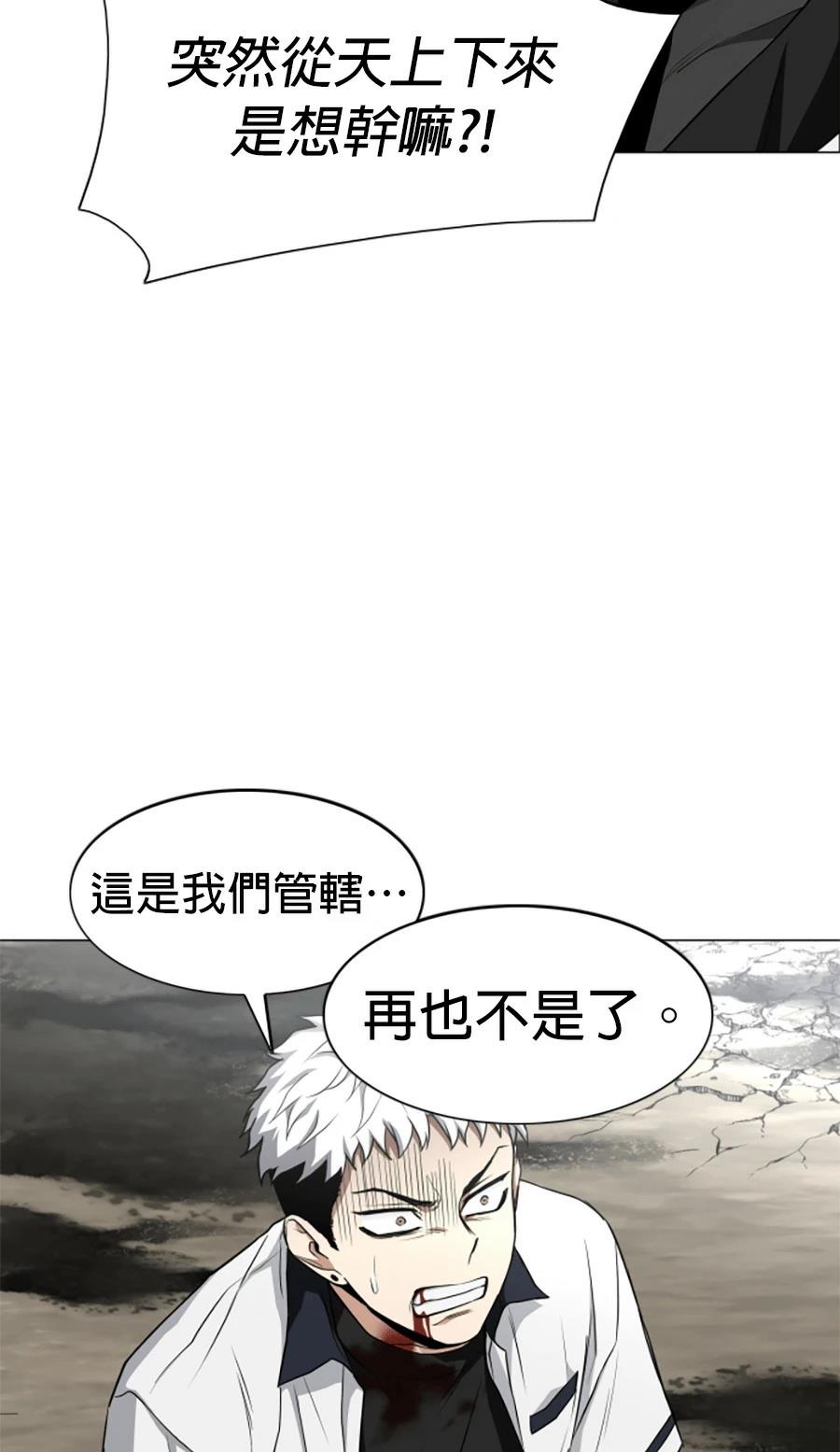 第83话61