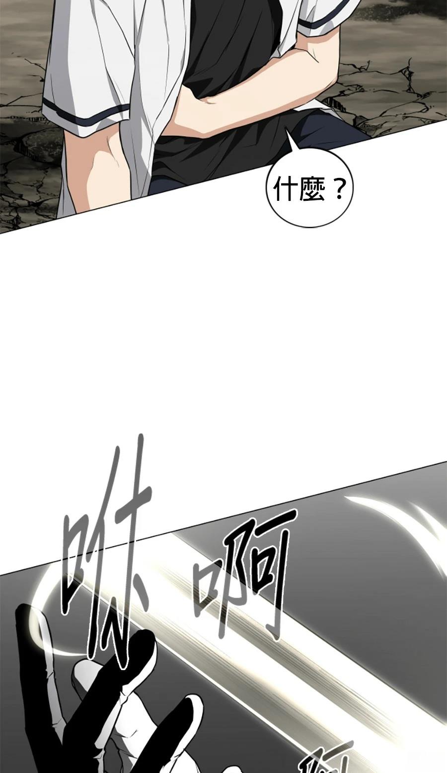第83话62