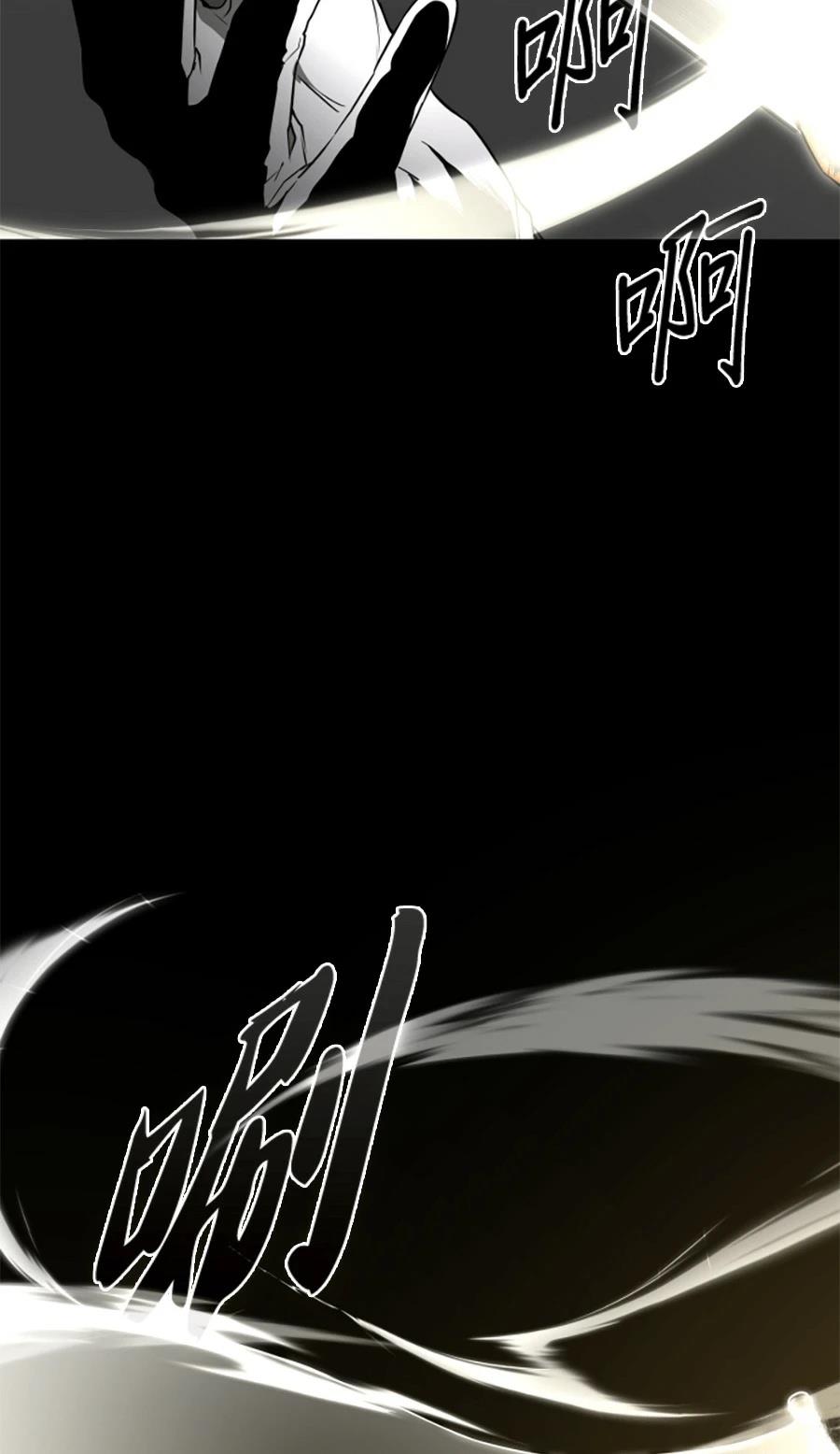 第83话63