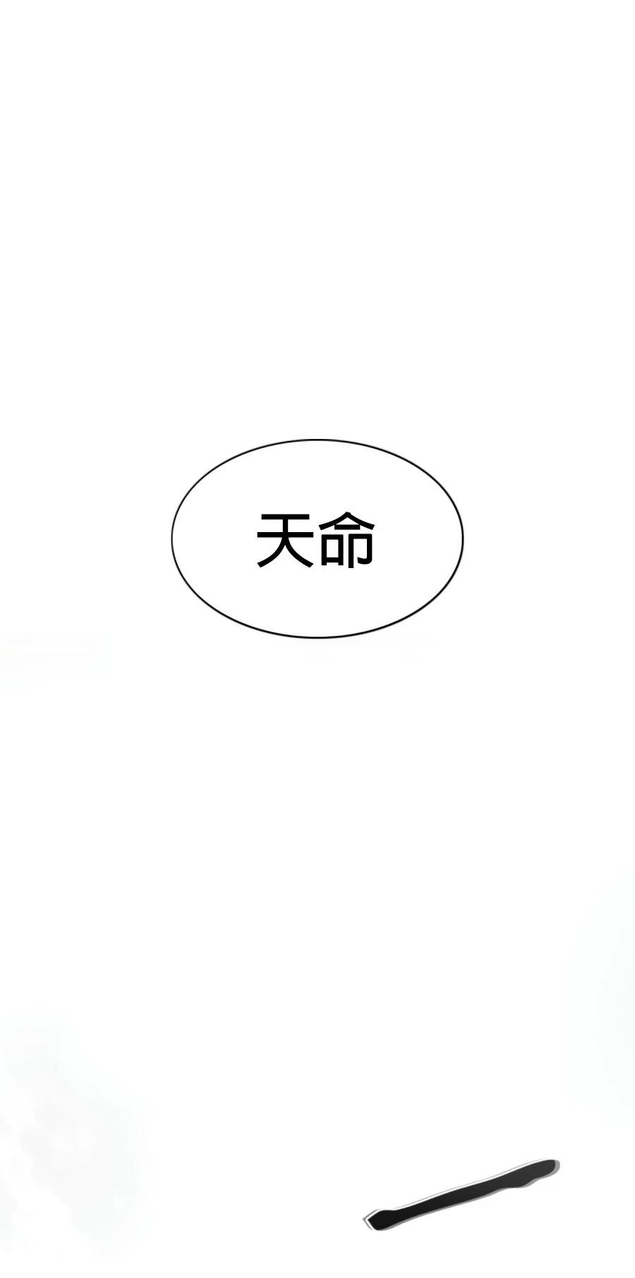 第83话65