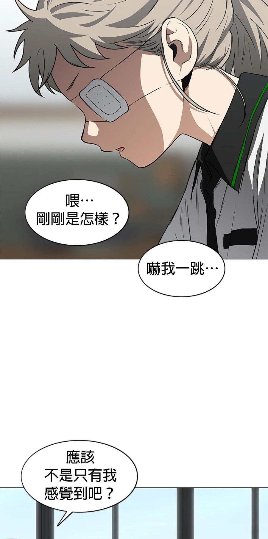 第83话68