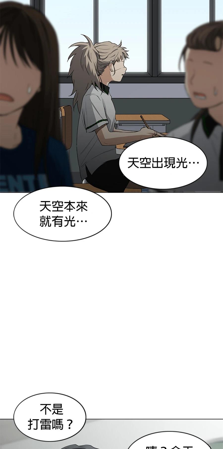 第83话69