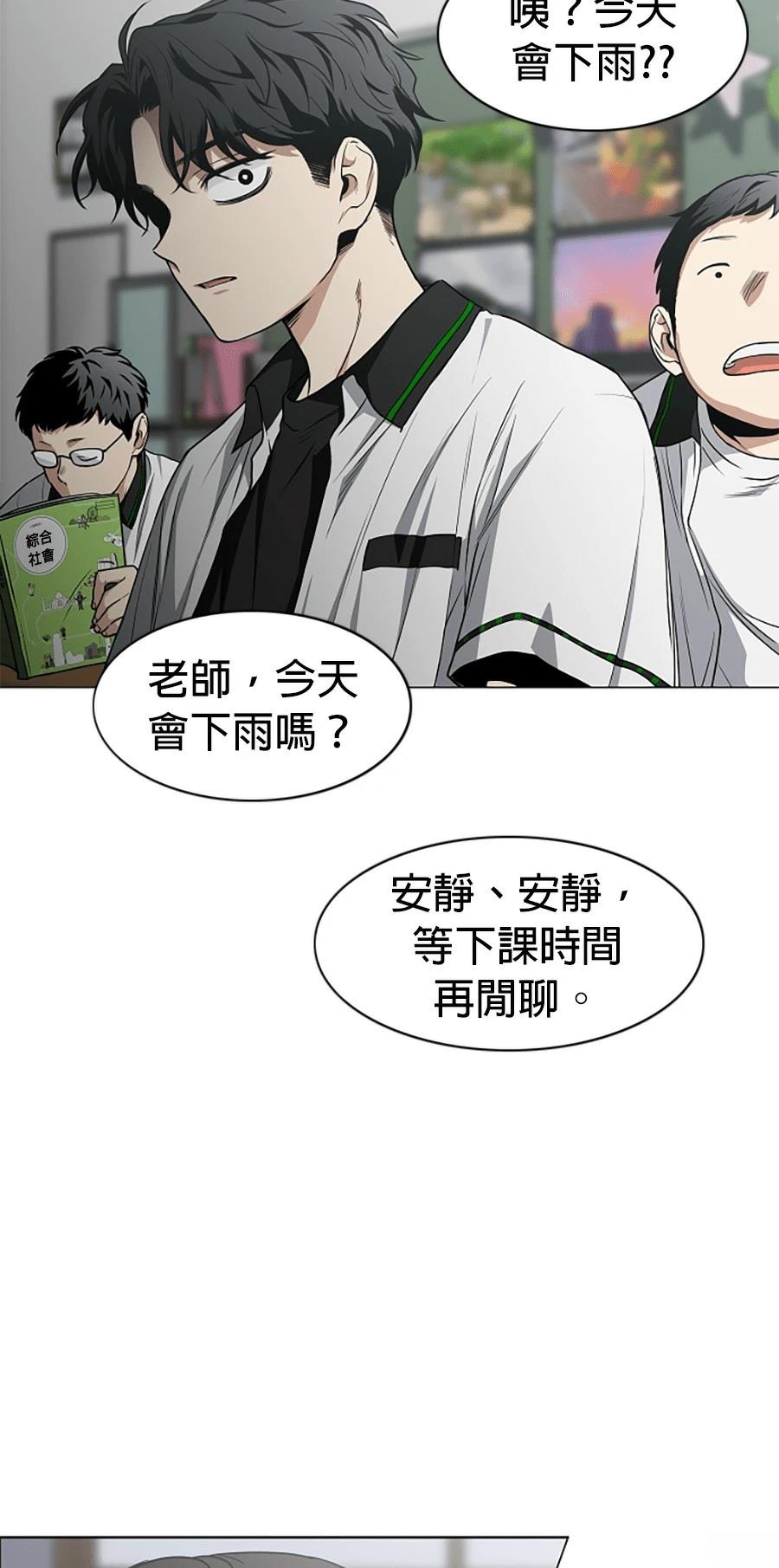 第83话70