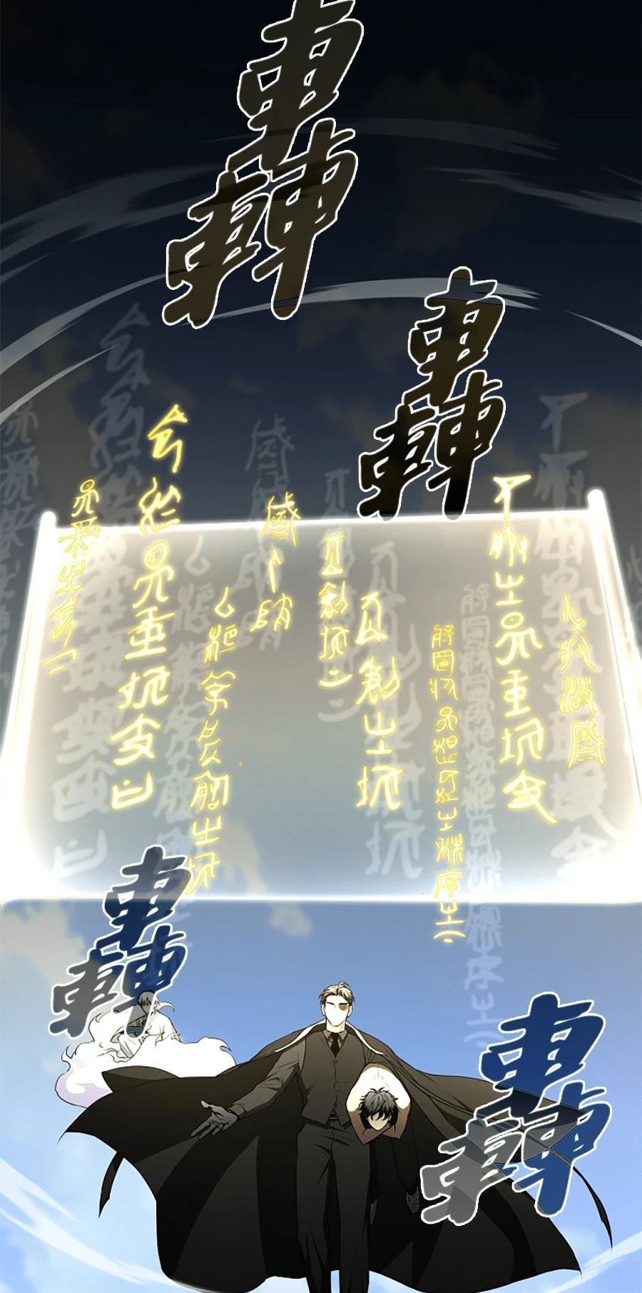 第83话73