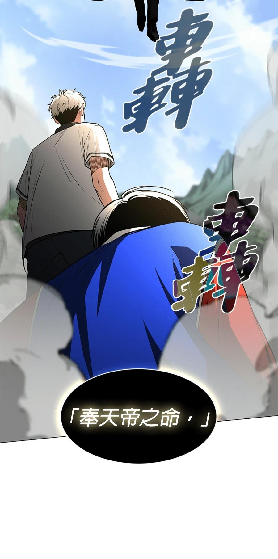 第83话74