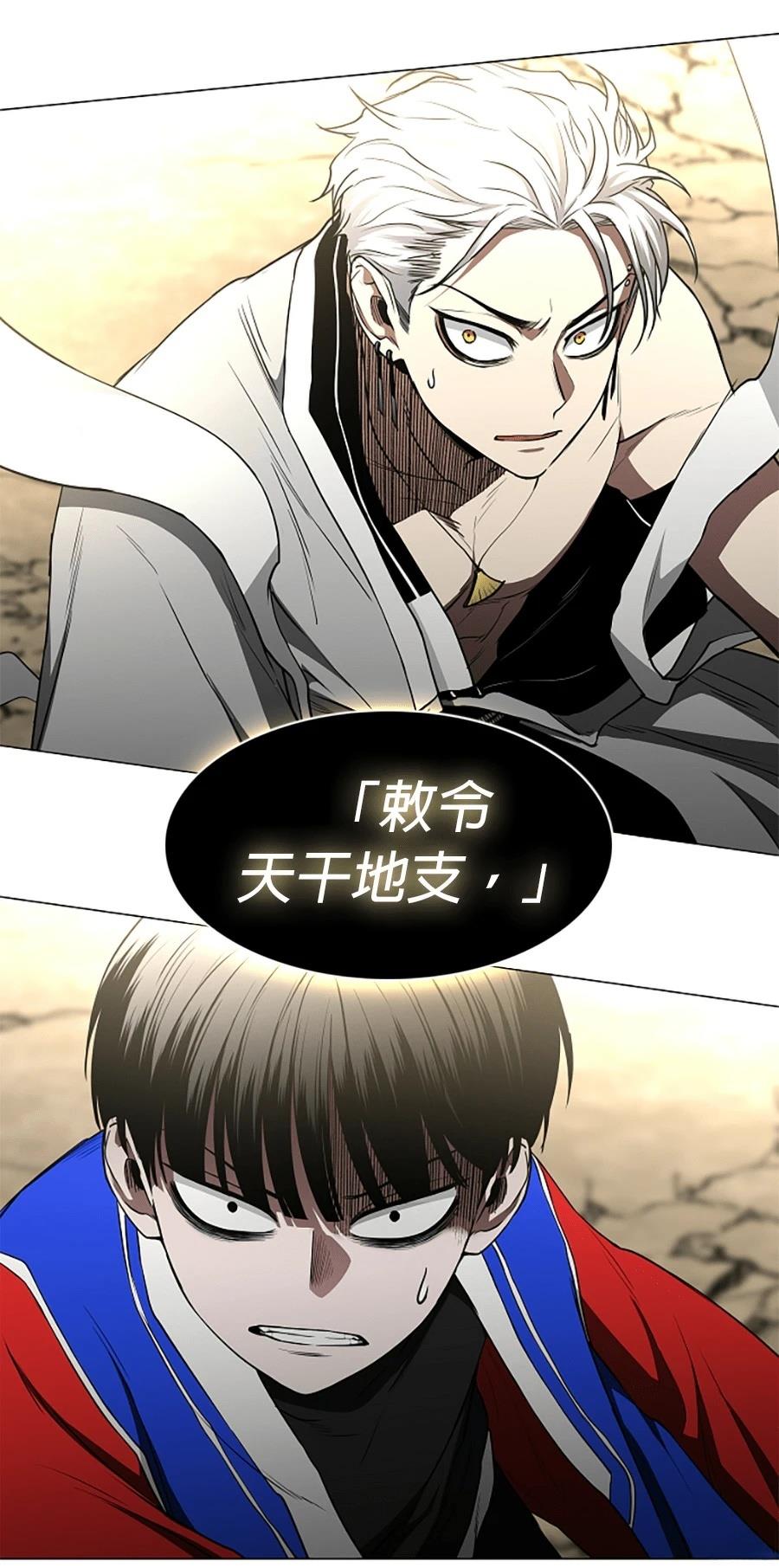 第83话75
