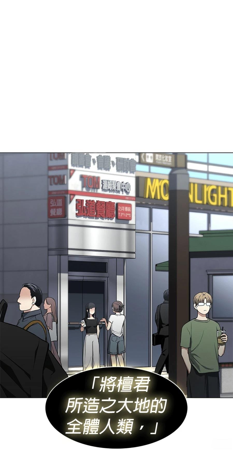 第83话76