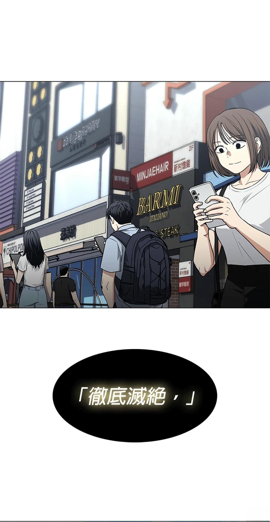 第83话77
