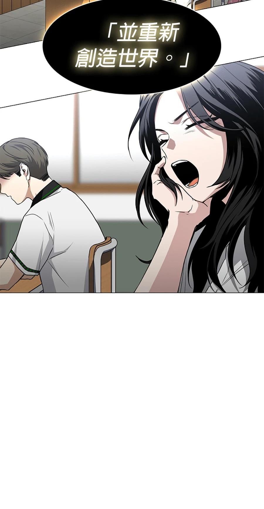 第83话79