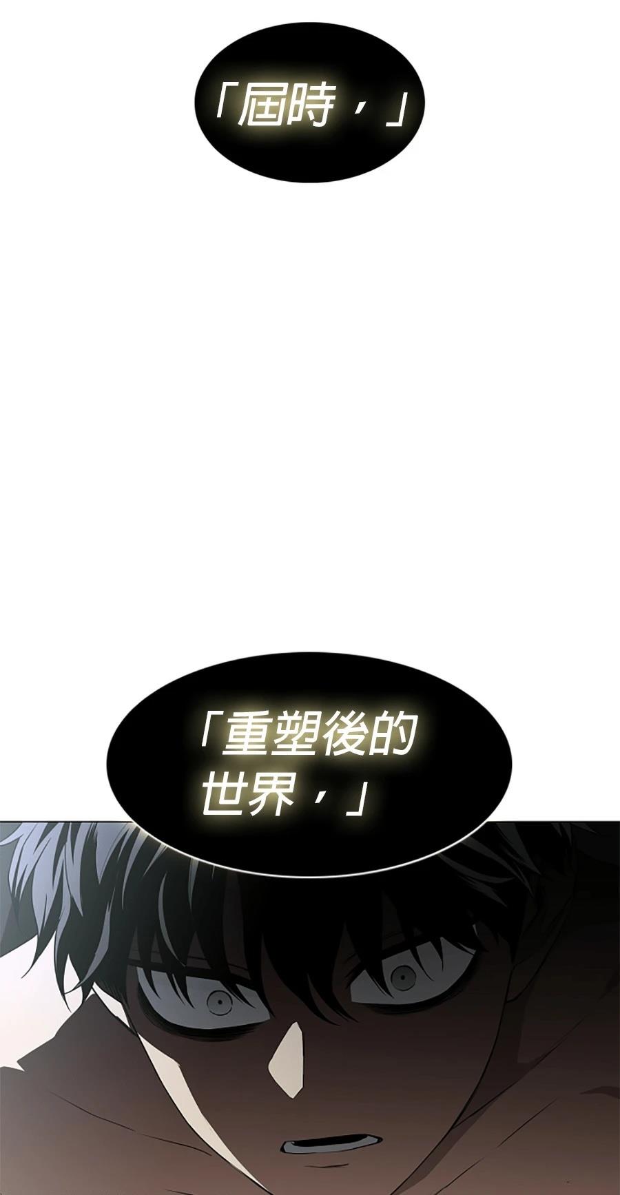 第83话80