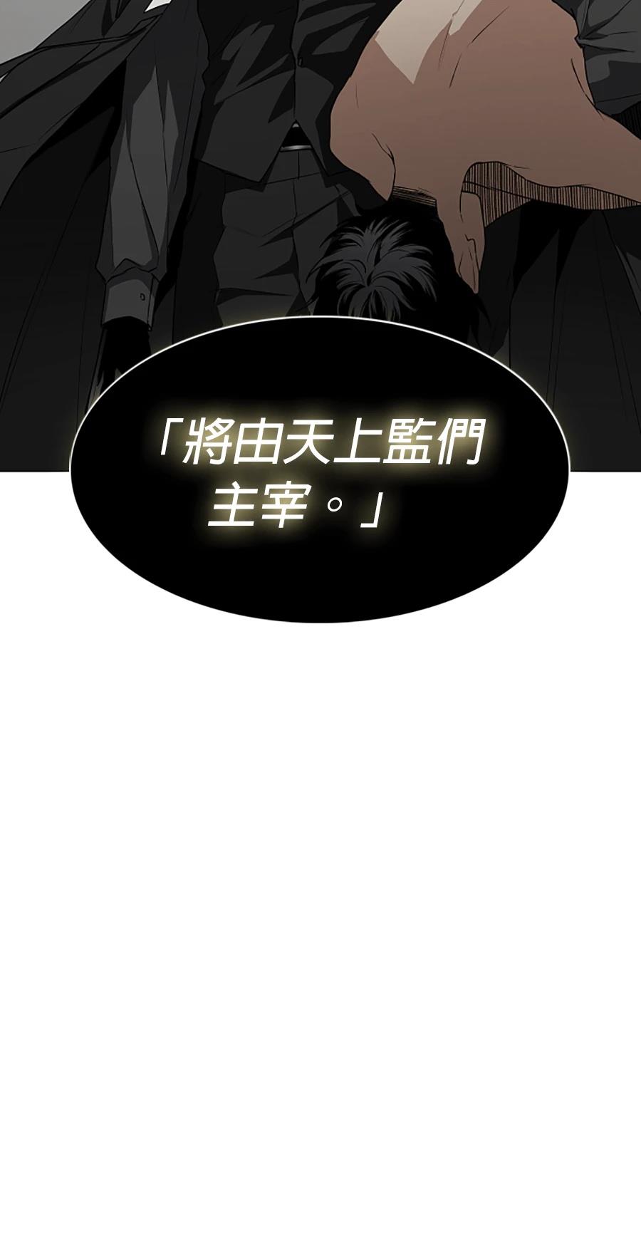 第83话82