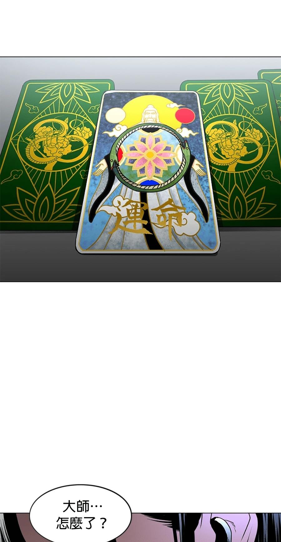第83话83