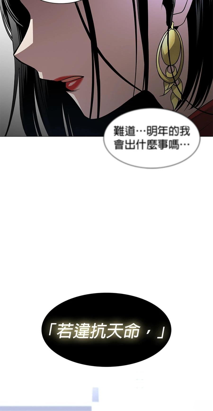 第83话84