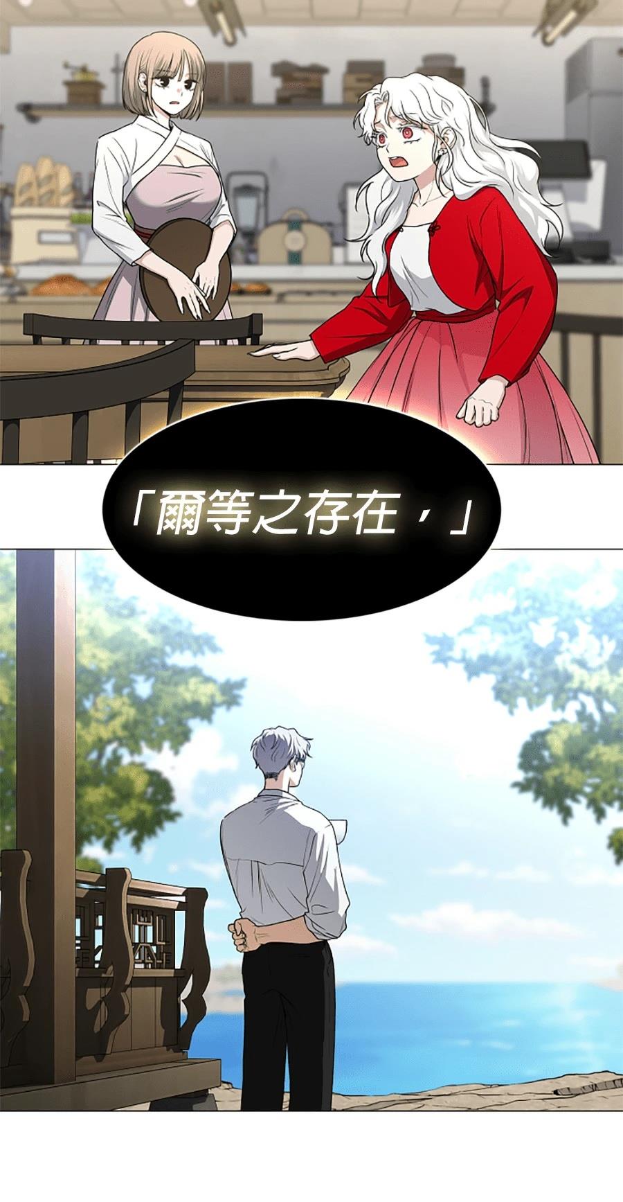 第83话86
