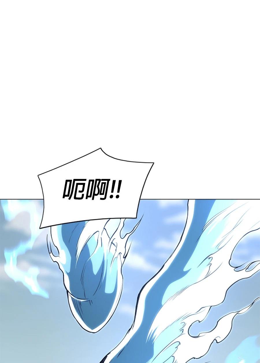 第83话87