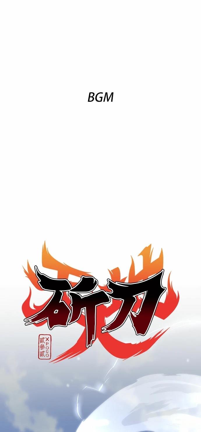 第84话0