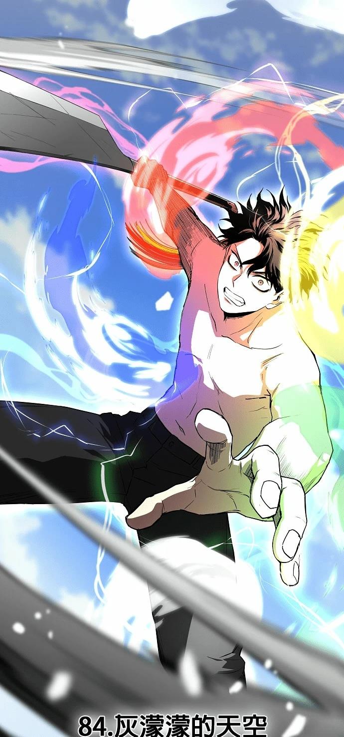 第84话1