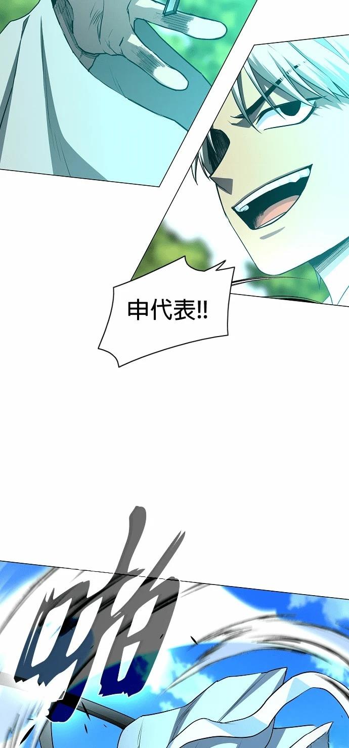 第84话11