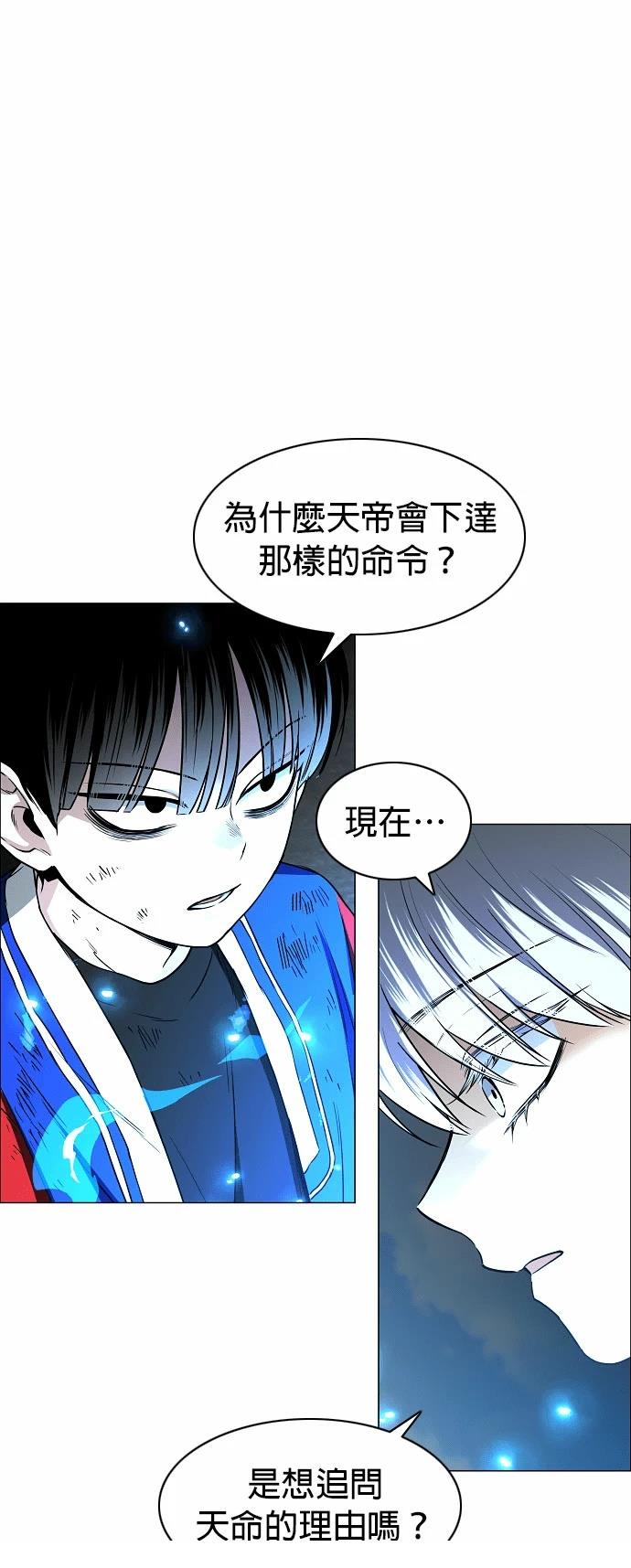 第84话17