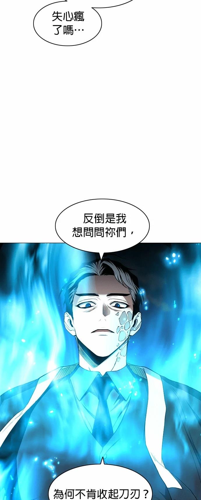 第84话18