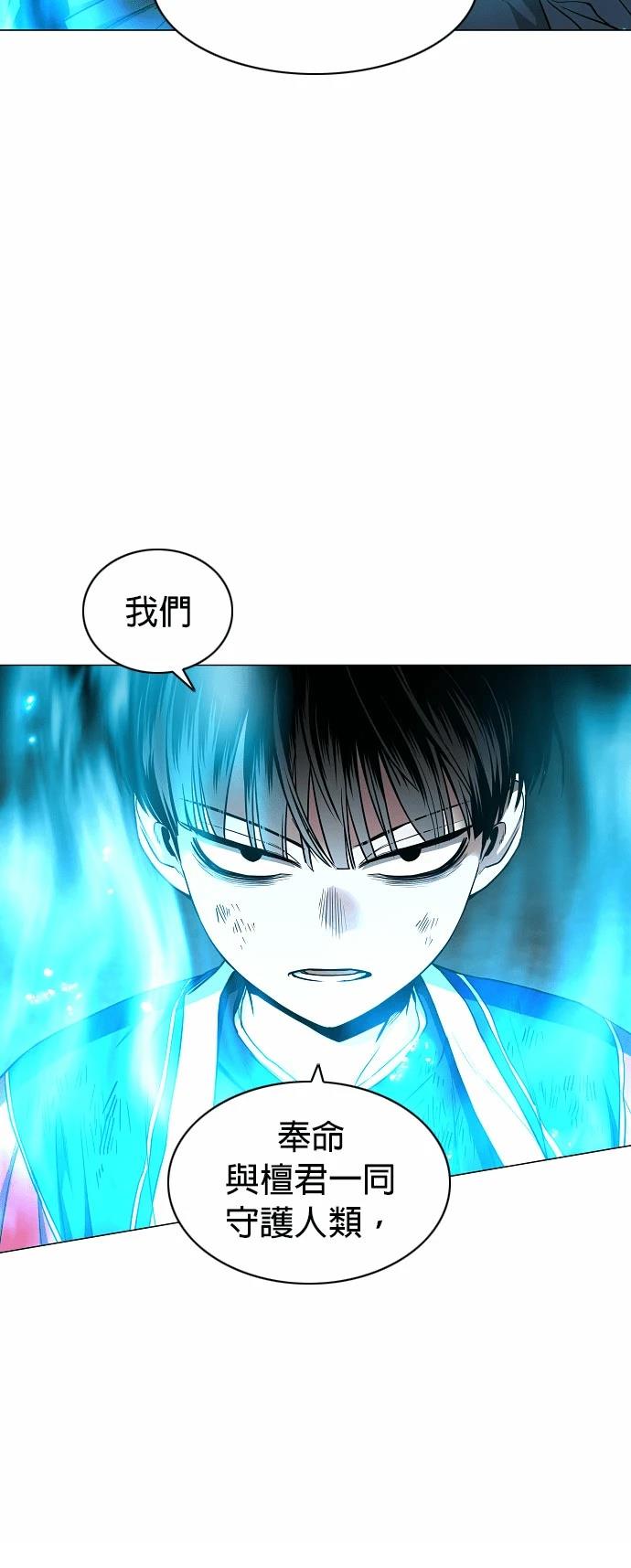 第84话19