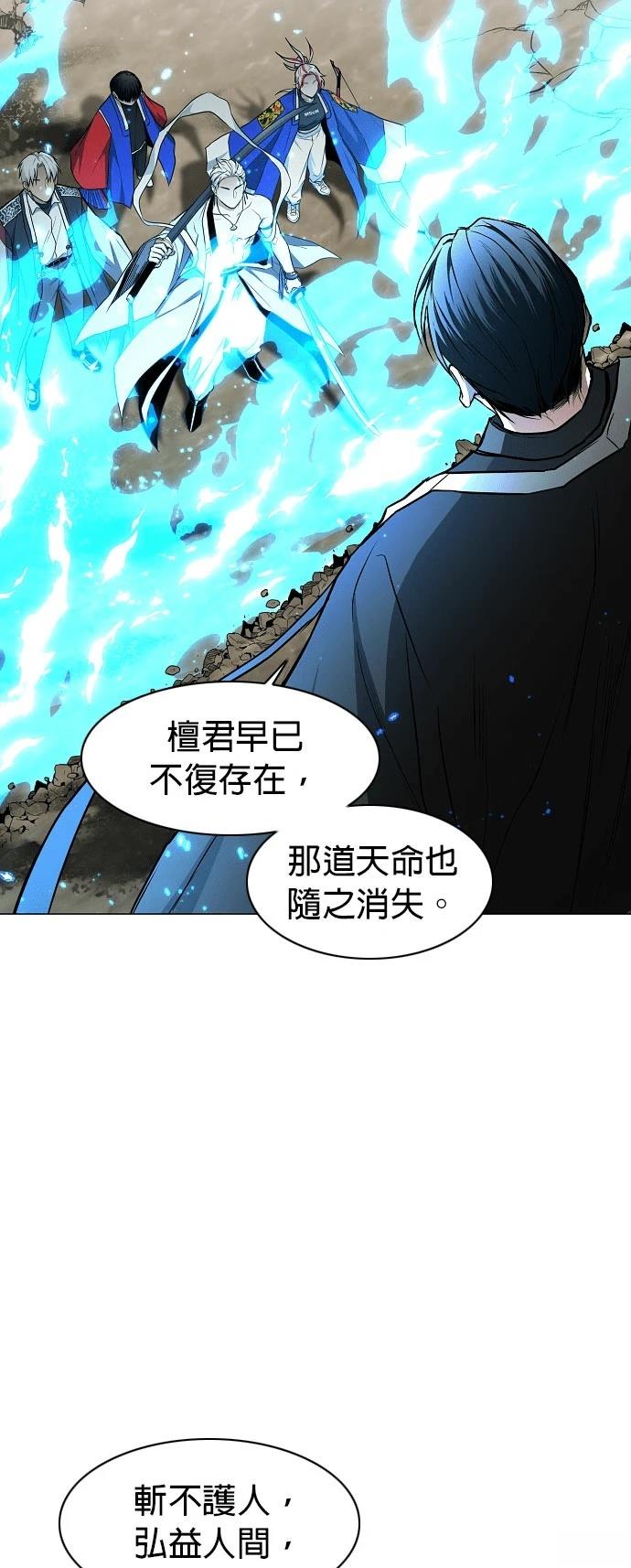 第84话21