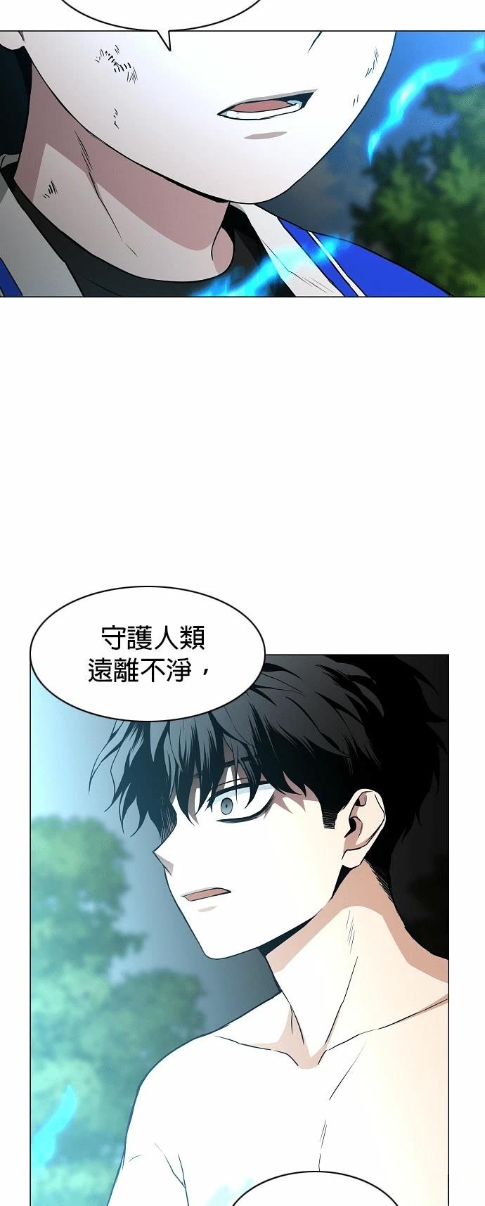 第84话22