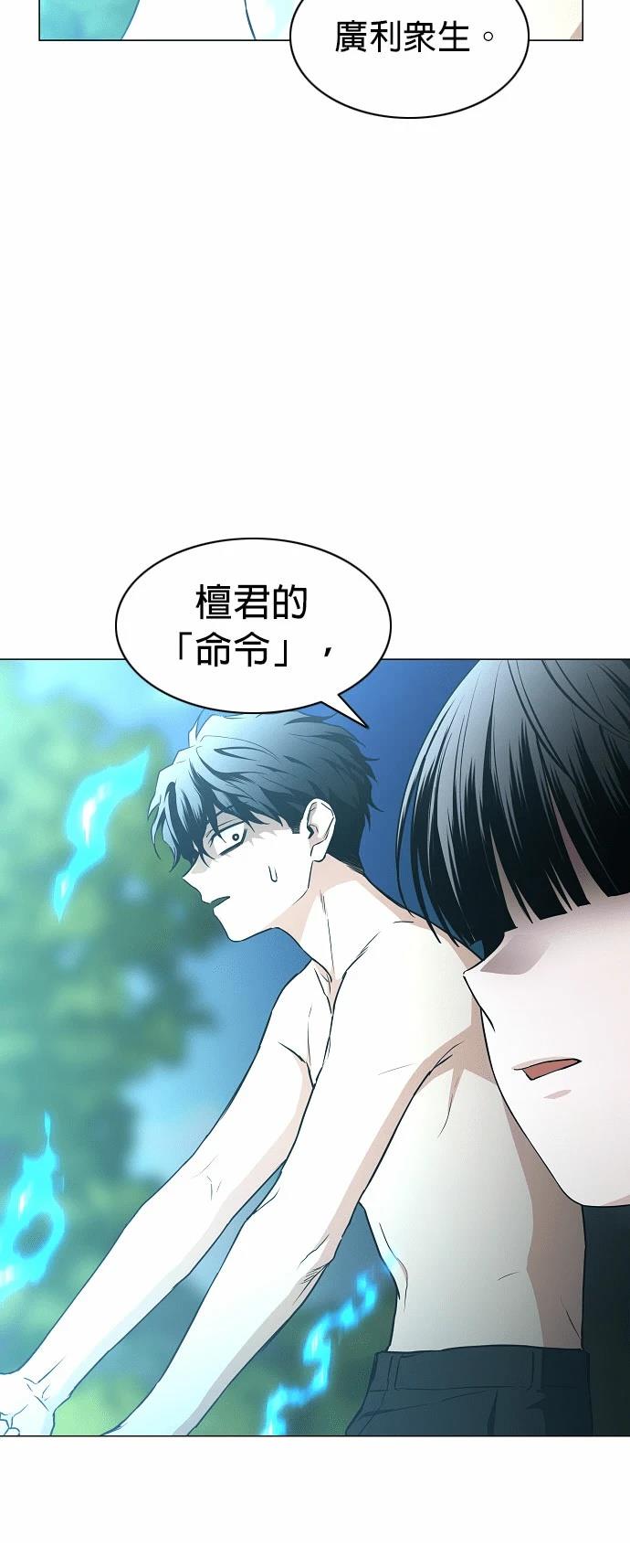 第84话23