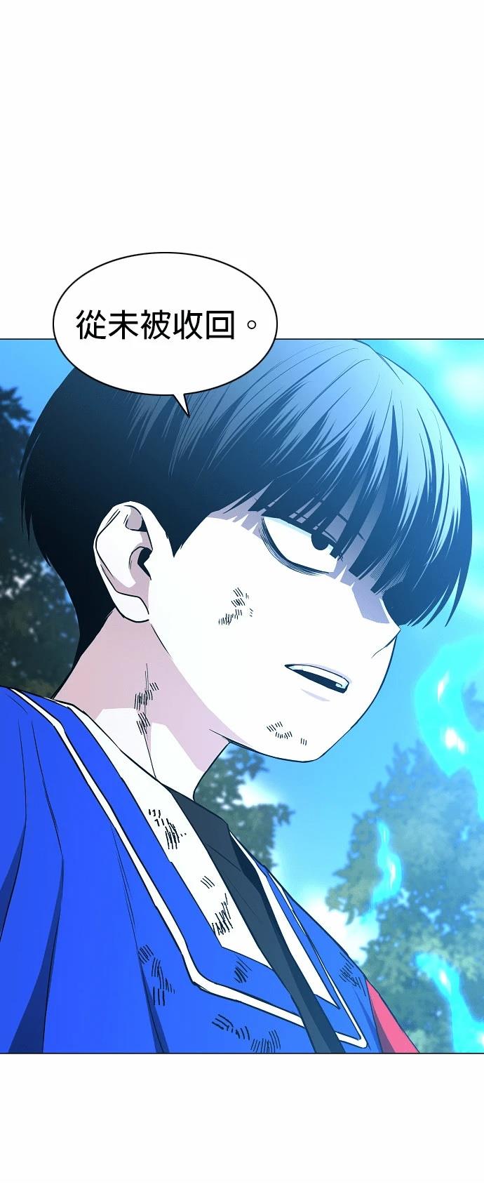 第84话24