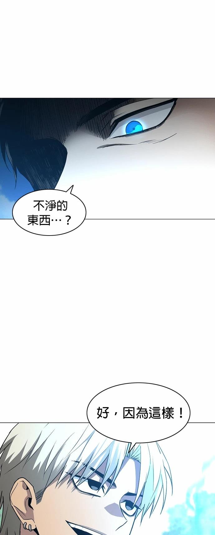 第84话25
