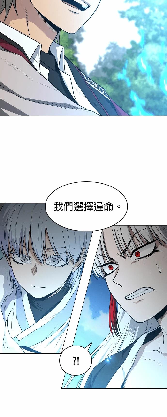 第84话26