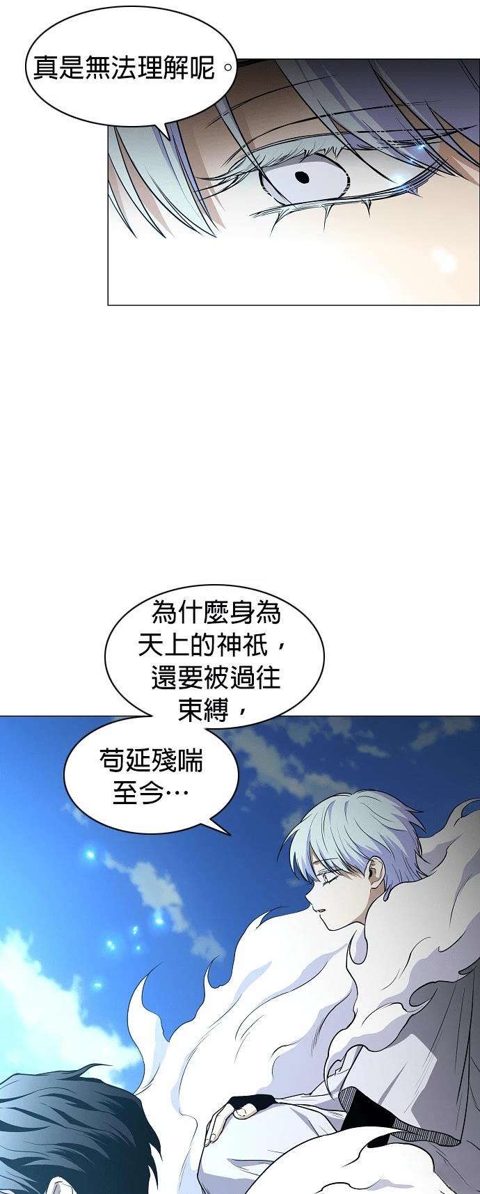 第84话28