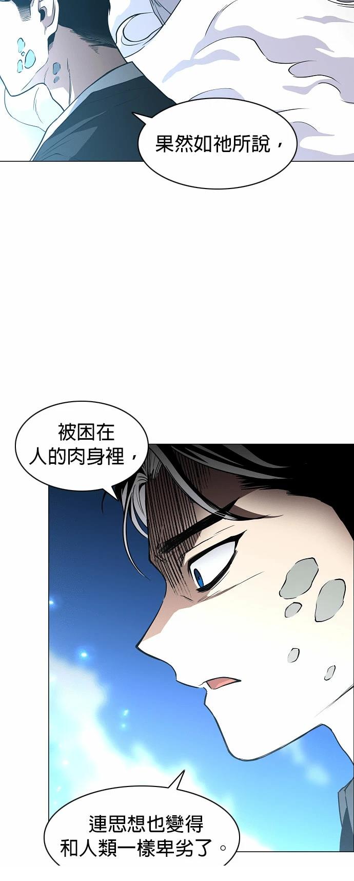 第84话29
