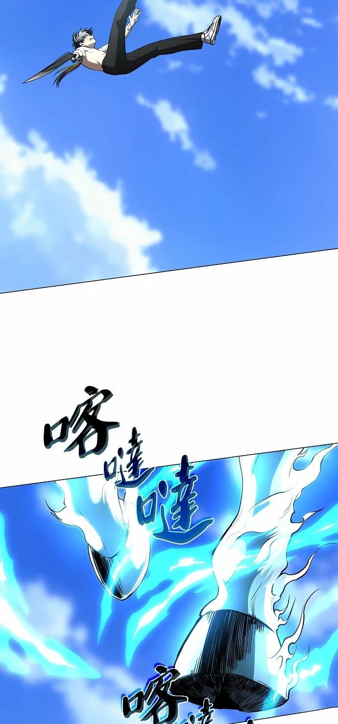第84话3
