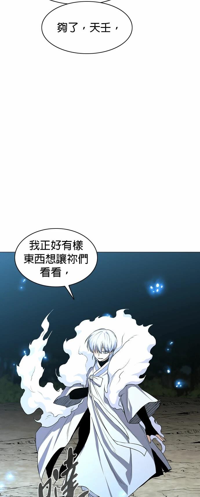 第84话30