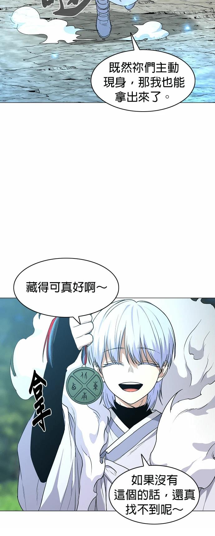 第84话31