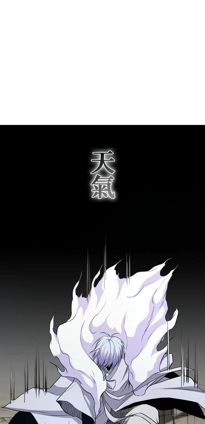 第84话32
